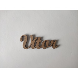 Nome Vítor - MDF - 3 cm de altura